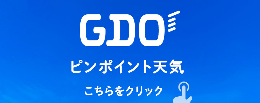GDOお天気バナー